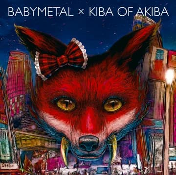 Kimi to Anime ga Mitai cover