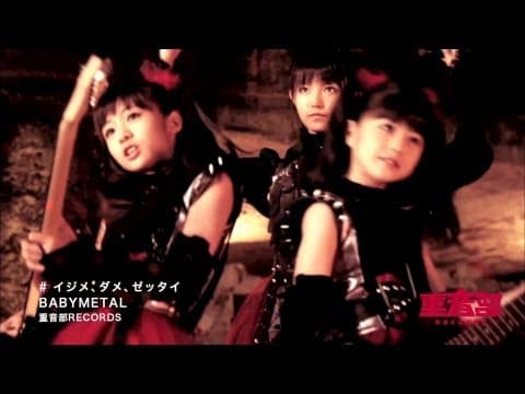 Ijime, Dame, Zettai (Pre-Album Version)