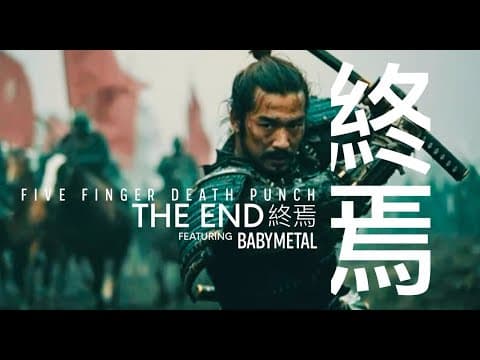 Five Finger Death Punch - The End (feat. BABYMETAL)