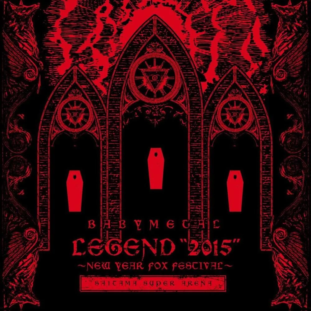LEGEND “2015” ～New Year Fox Festival～ DVD cover