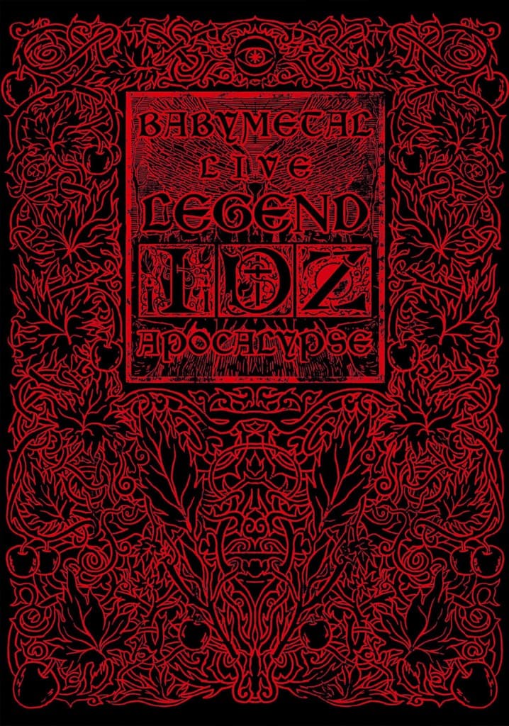LIVE ～LEGEND I、D、Z APOCALYPSE～ DVD cover